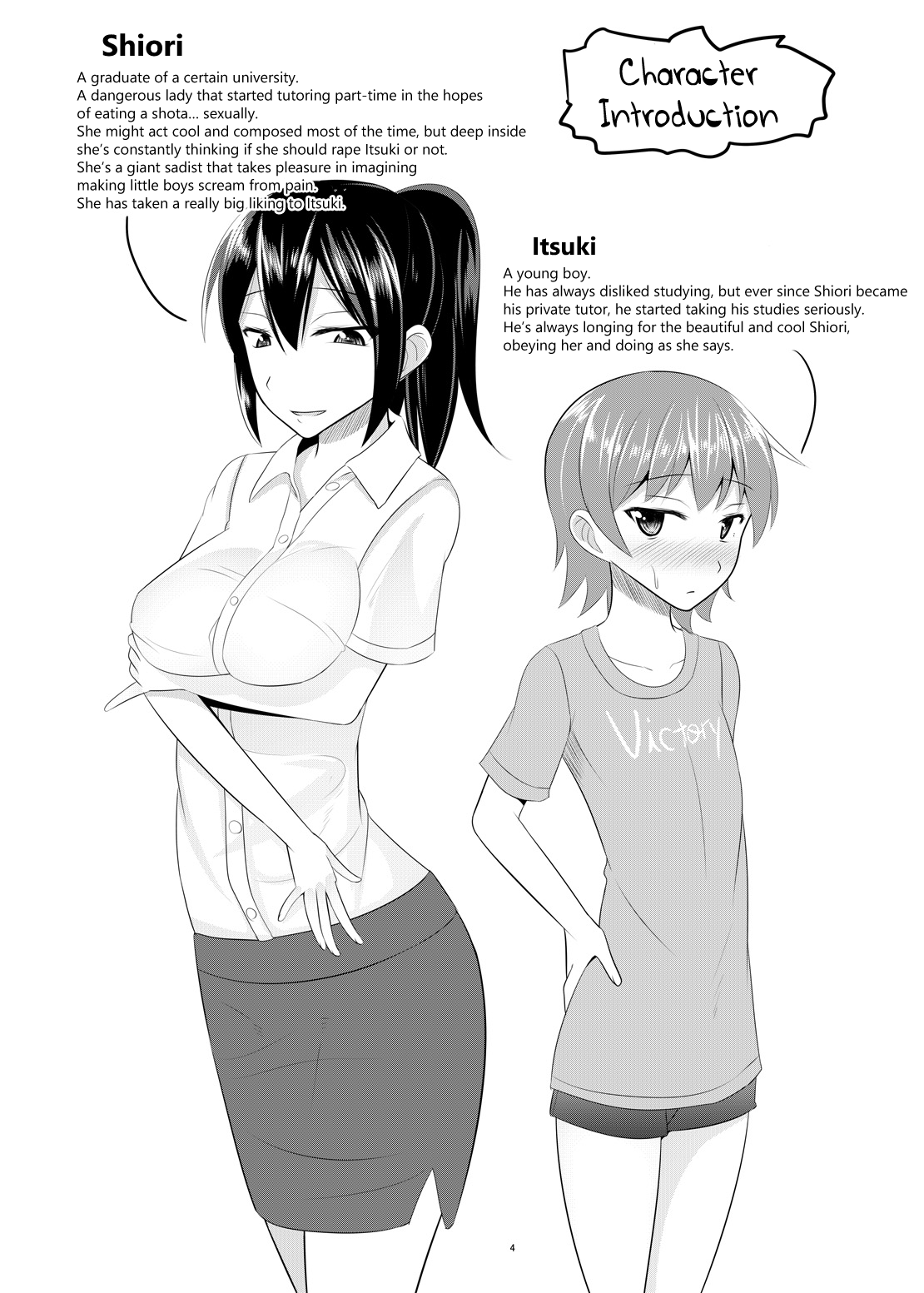 [はいふらいふろう (かにまる)] ドSなお姉さんがショタを容赦なく調教してペットにする本 (艦隊これくしょん -艦これ-) [英訳] [DL版]