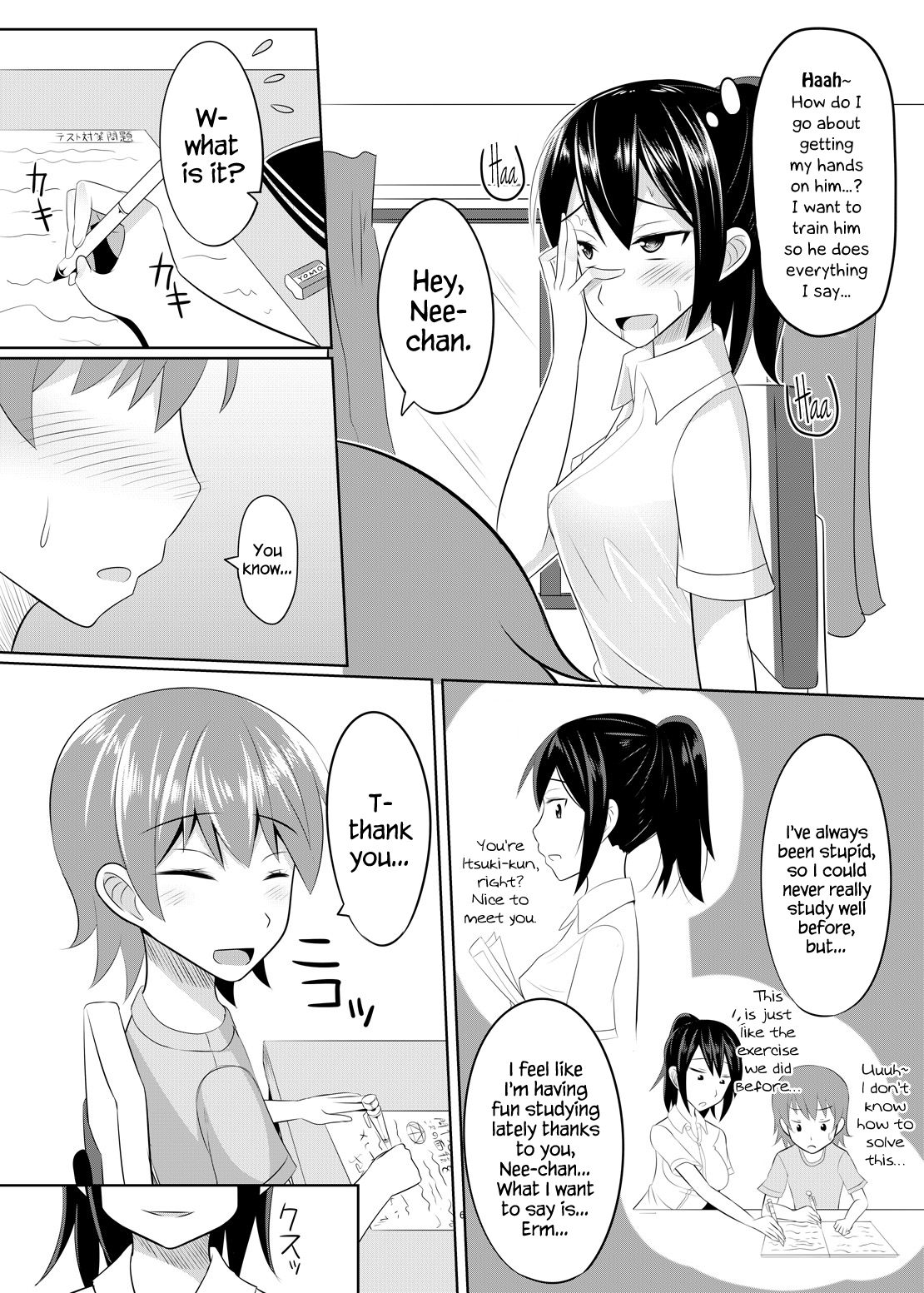 [はいふらいふろう (かにまる)] ドSなお姉さんがショタを容赦なく調教してペットにする本 (艦隊これくしょん -艦これ-) [英訳] [DL版]