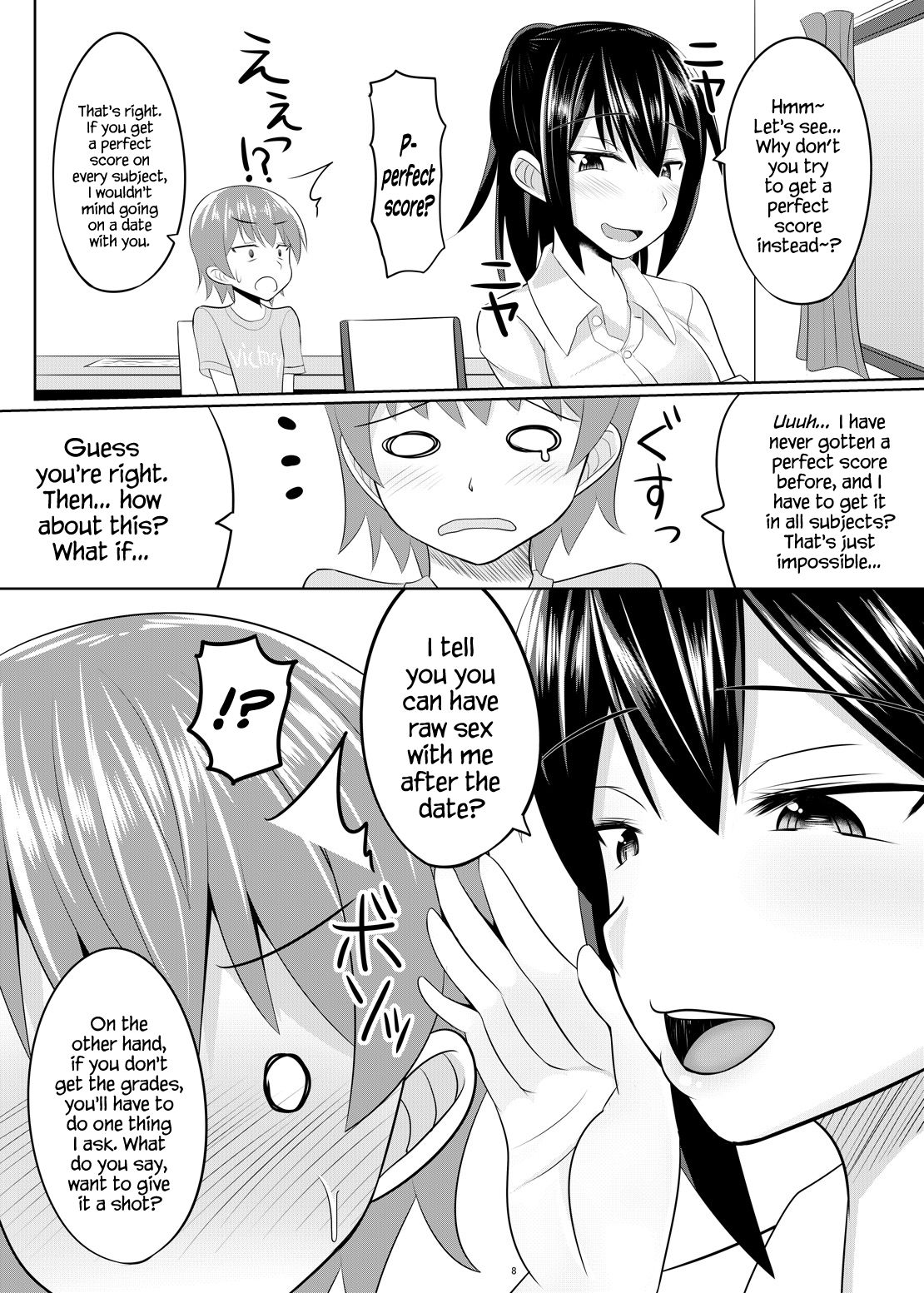 [はいふらいふろう (かにまる)] ドSなお姉さんがショタを容赦なく調教してペットにする本 (艦隊これくしょん -艦これ-) [英訳] [DL版]