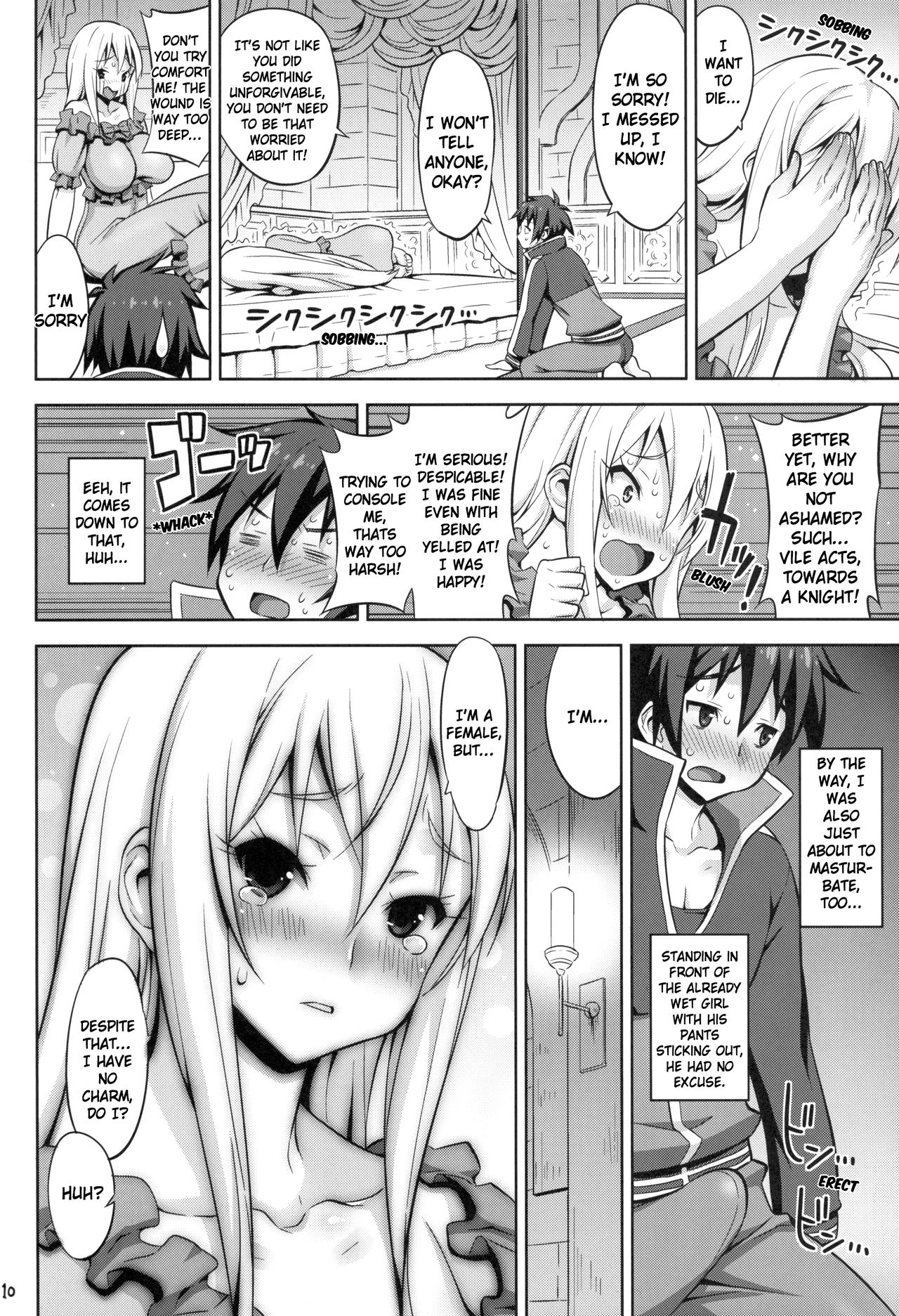 (COMIC1☆10) [弾丸ハニィ (オノメシン)] このだらしない垂れ乳に凌辱を! (この素晴らしい世界に祝福を!) [英訳]
