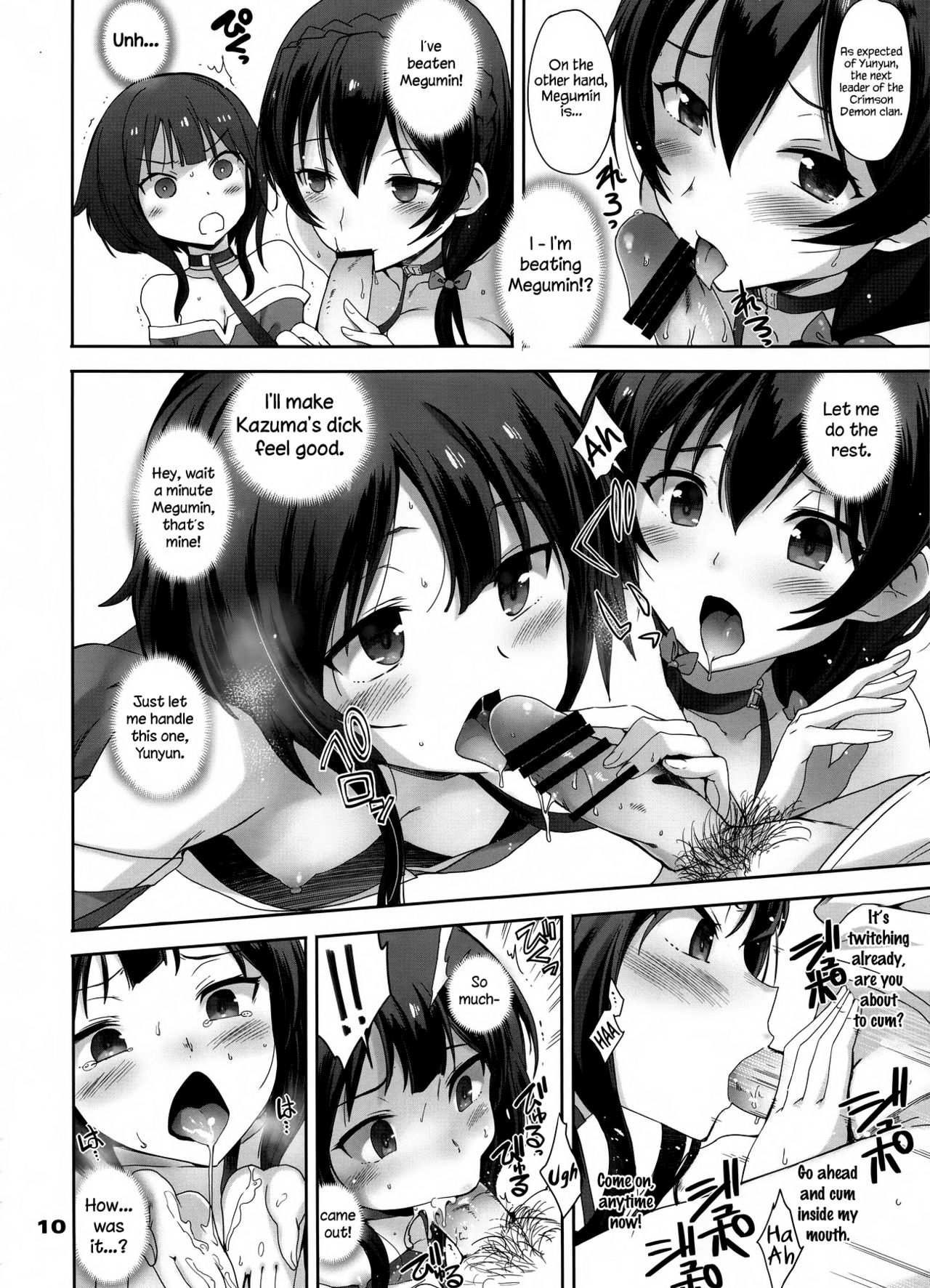 (C91) [とらっくりすこ (火浦R)] 言葉や文字を使わなくても心が通じ合う事って何だっけ? (この素晴らしい世界に祝福を!) [英訳]