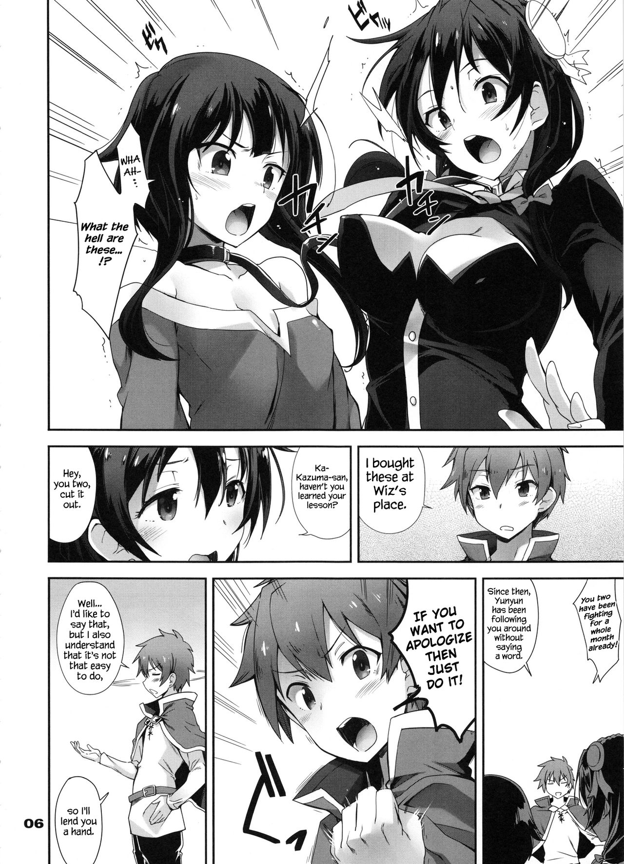 (C91) [とらっくりすこ (火浦R)] 言葉や文字を使わなくても心が通じ合う事って何だっけ? (この素晴らしい世界に祝福を!) [英訳]