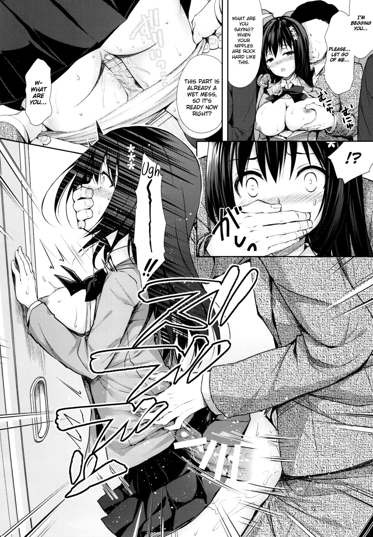 (C93) [Sugar＊Berry＊Syrup (クロエ)] 恥辱の痴漢電車～私、好きな人の側で痴漢されました～[英訳]