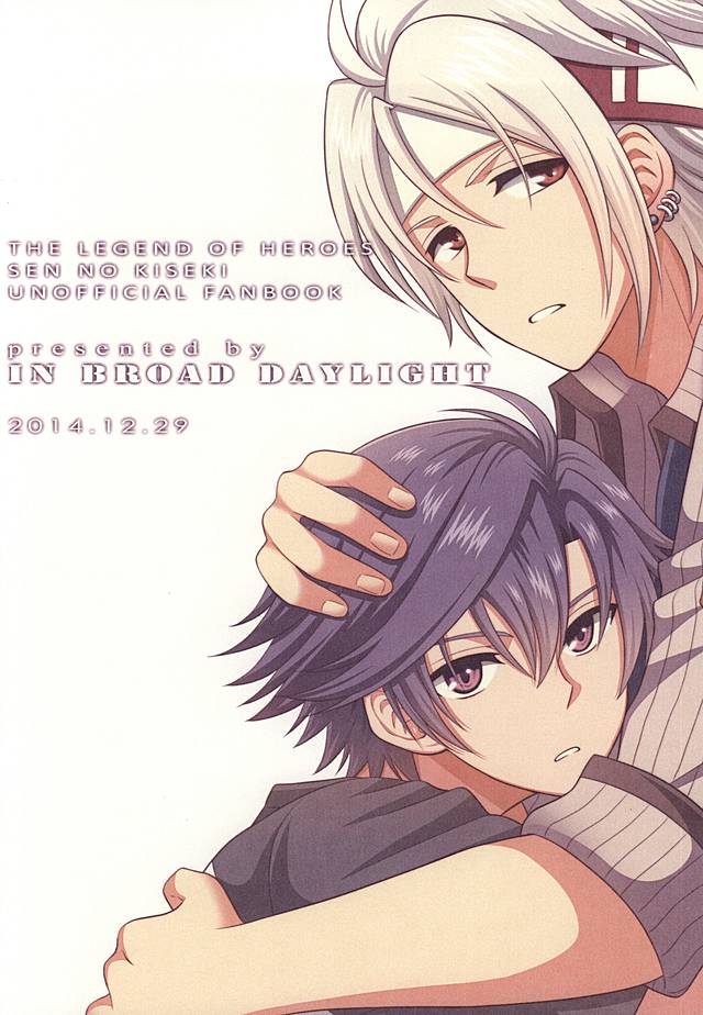 (C87) [白昼堂々 (りあん)] 少年は電気ヒツジンの夢を見るかvol.2 (英雄伝説 閃の軌跡) [英訳]