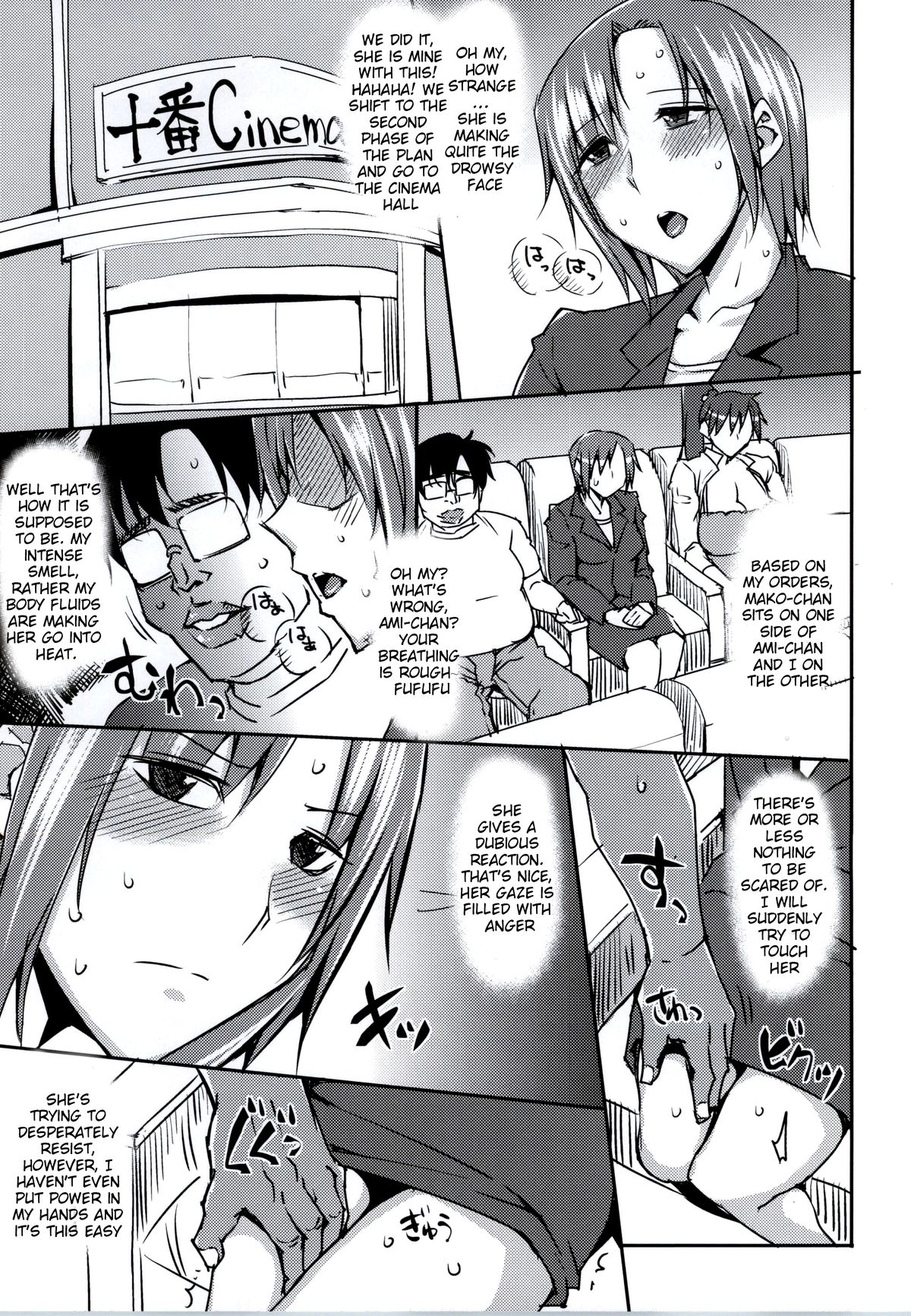 (C86) [うるう島 (うるう島呼音)] 20年後の、セーラー戦士を下級妖魔の俺が寝とる。 (美少女戦士セーラームーン) [英訳]