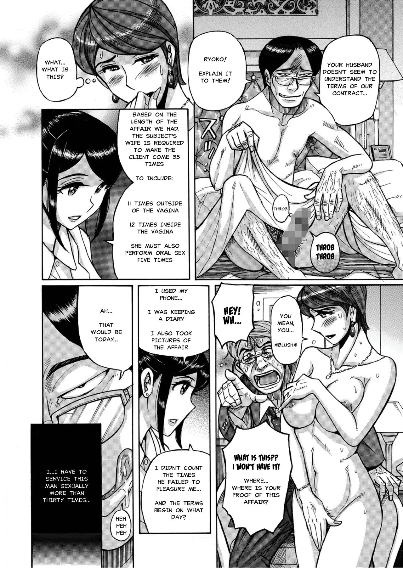 [児島未生] 絶対服従契約 倍返しされた熟妻 (人妻増刊 COMICクリベロンDUMA 第1号 悶絶特殊分娩号) [英訳] [DL版]