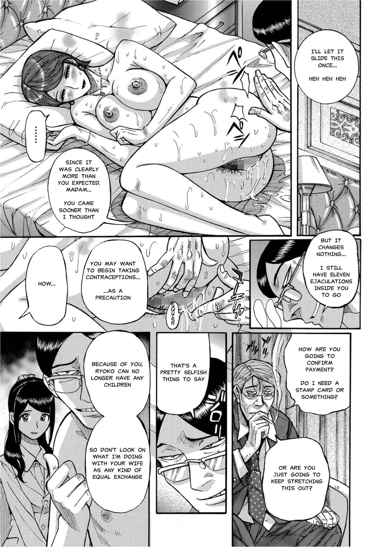 [児島未生] 絶対服従契約 倍返しされた熟妻 (人妻増刊 COMICクリベロンDUMA 第1号 悶絶特殊分娩号) [英訳] [DL版]
