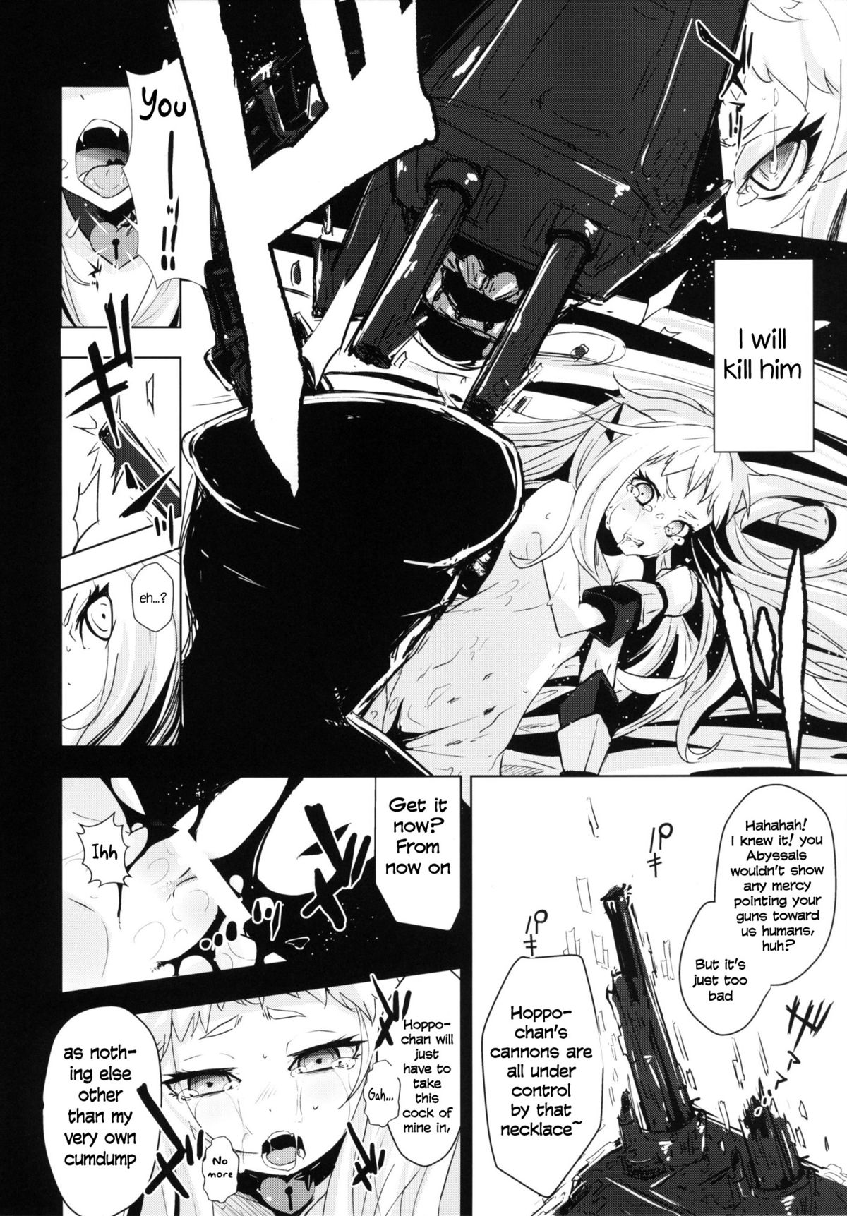 [破り処 (ハカノシンシ)] 北方棲姫ちゃんの処女を奪って幸せにする話 (艦隊これくしょん -艦これ-) [英訳] [DL版]