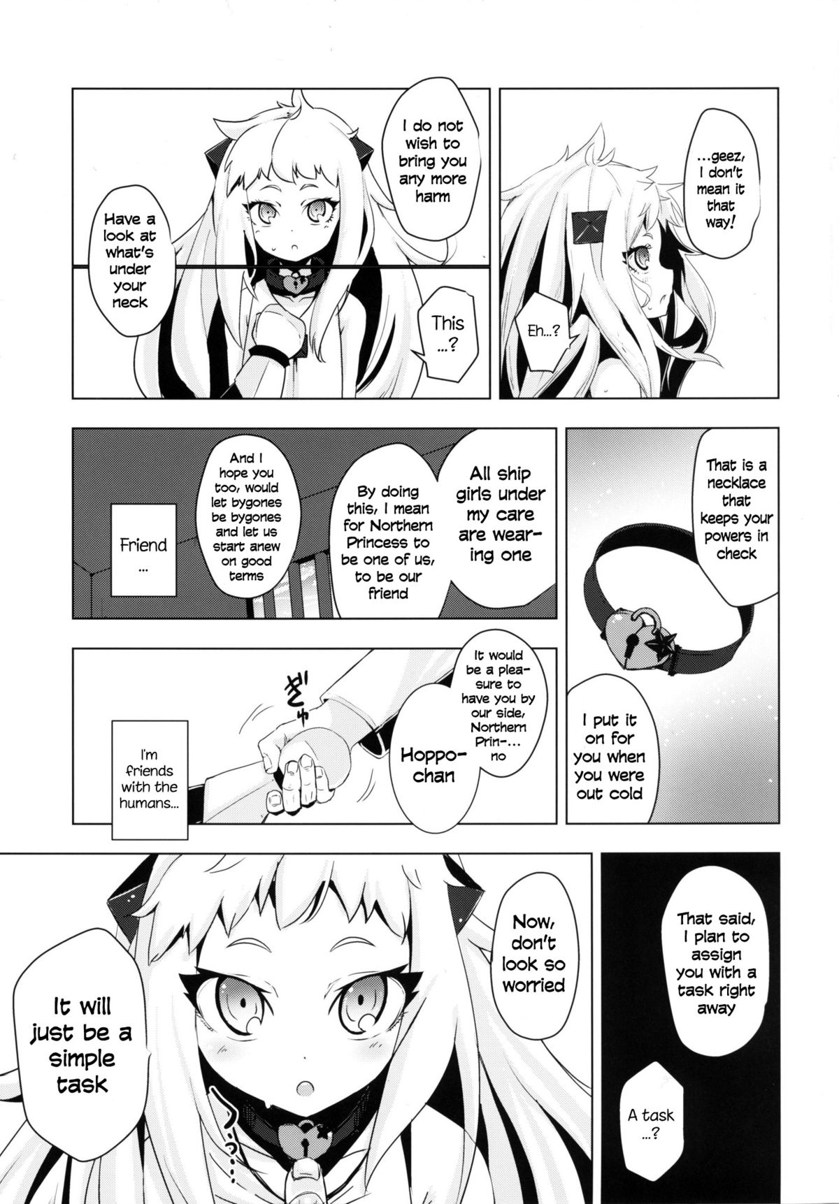 [破り処 (ハカノシンシ)] 北方棲姫ちゃんの処女を奪って幸せにする話 (艦隊これくしょん -艦これ-) [英訳] [DL版]