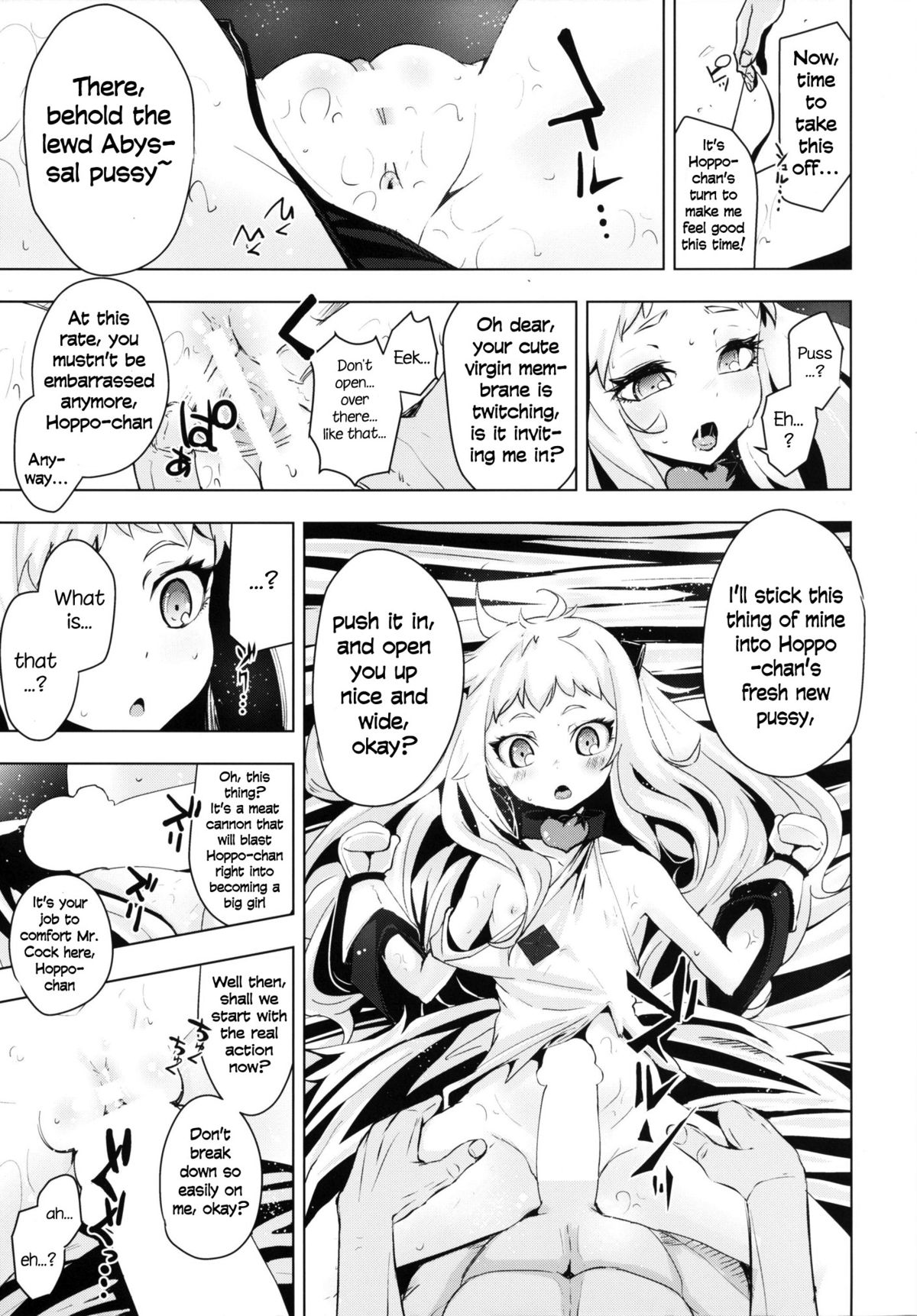 [破り処 (ハカノシンシ)] 北方棲姫ちゃんの処女を奪って幸せにする話 (艦隊これくしょん -艦これ-) [英訳] [DL版]