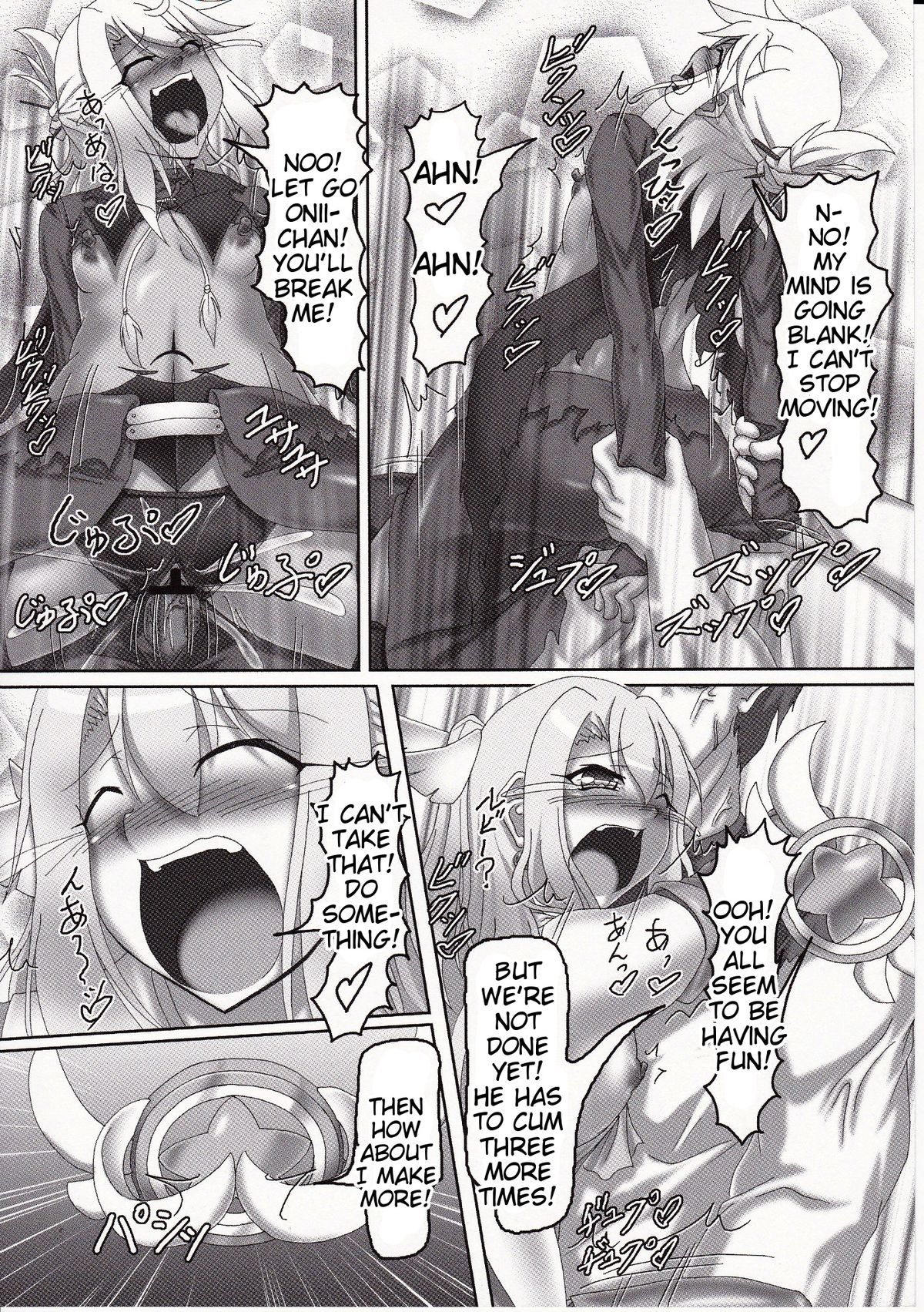 (C83) [光の燭 (光燭)] マジカル☆ルビーちゃんの性技を抱いて溺死しろ!! (Fate/kaleid liner プリズマ☆イリヤ) [英訳]