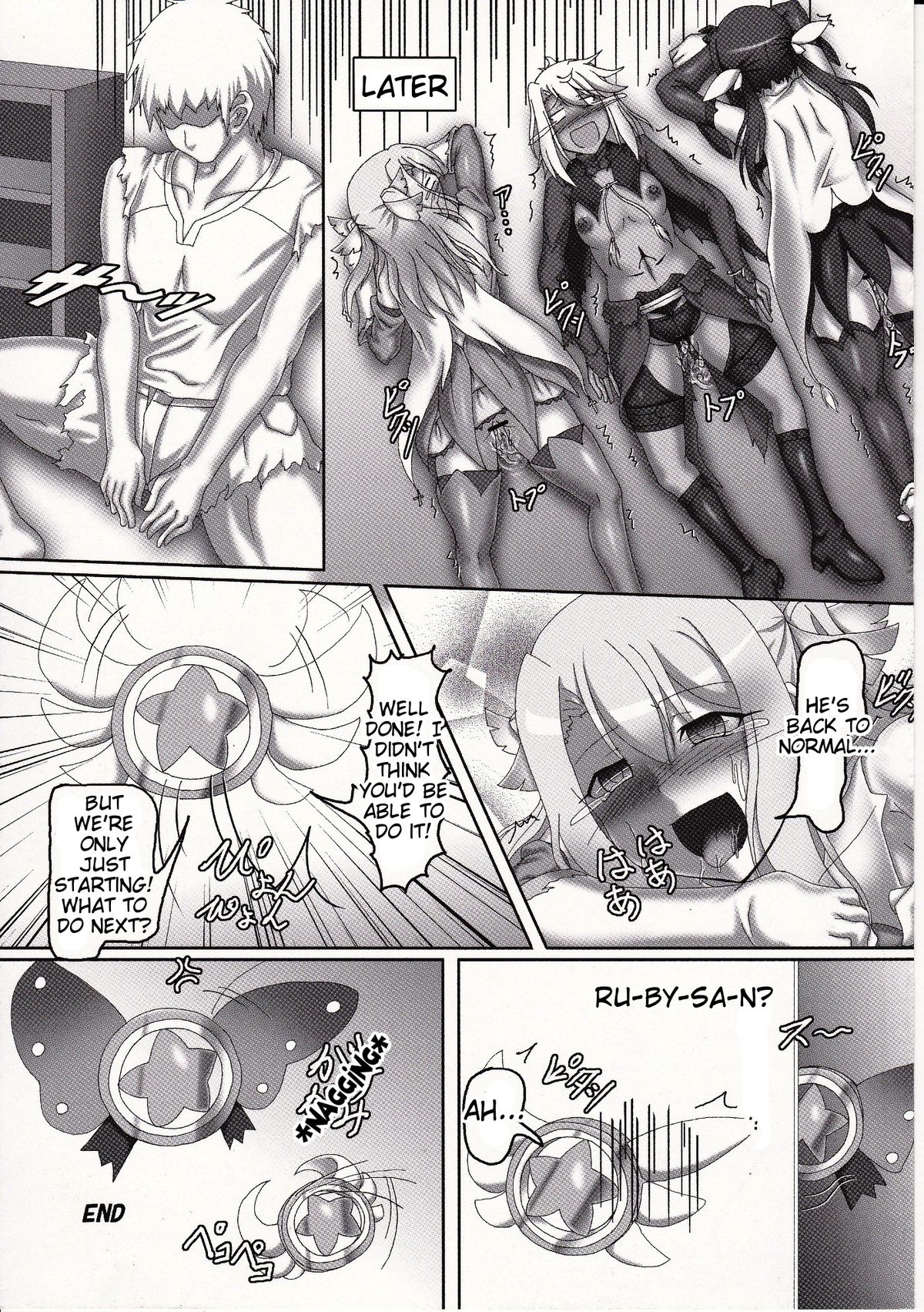 (C83) [光の燭 (光燭)] マジカル☆ルビーちゃんの性技を抱いて溺死しろ!! (Fate/kaleid liner プリズマ☆イリヤ) [英訳]