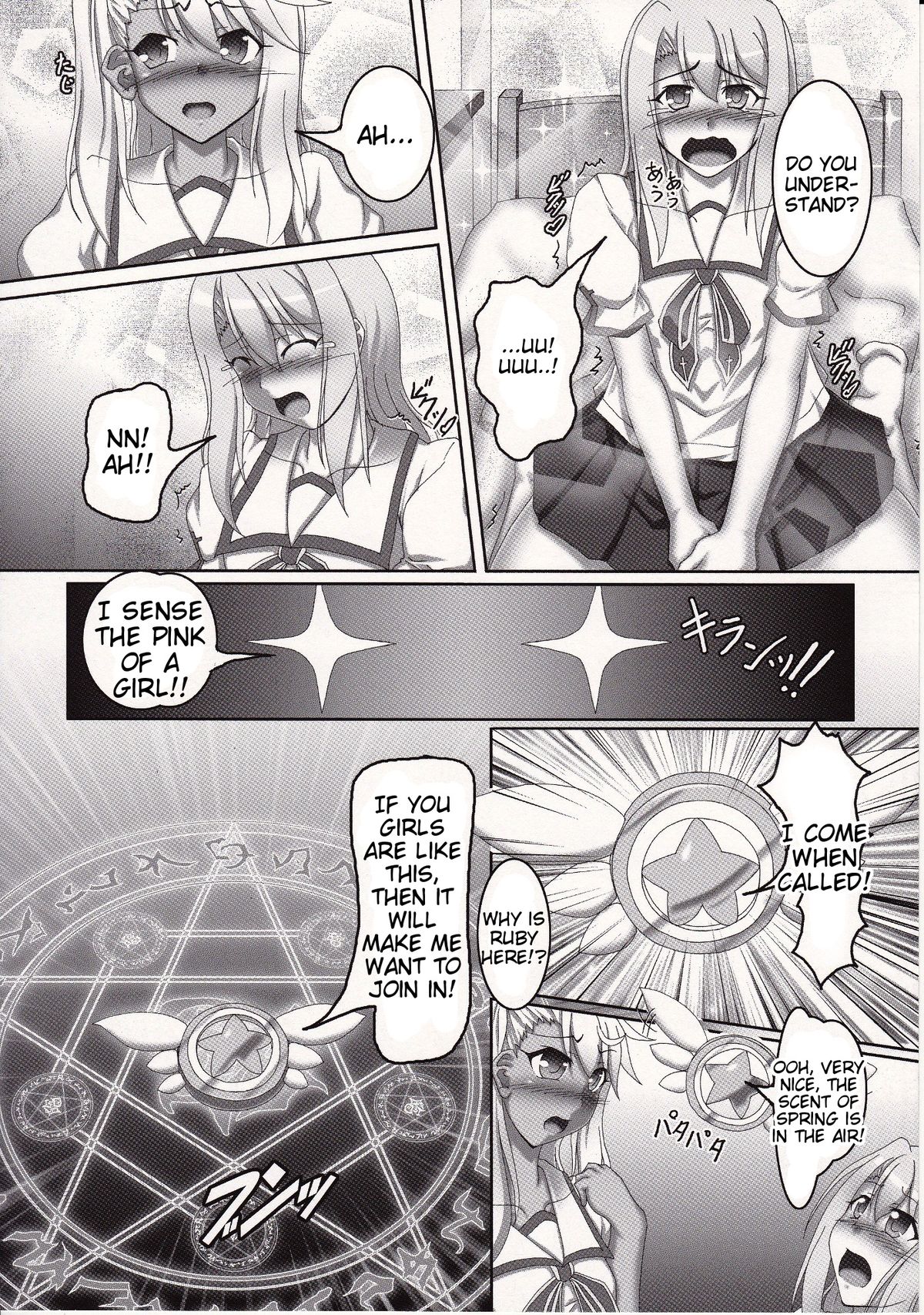 (C83) [光の燭 (光燭)] マジカル☆ルビーちゃんの性技を抱いて溺死しろ!! (Fate/kaleid liner プリズマ☆イリヤ) [英訳]
