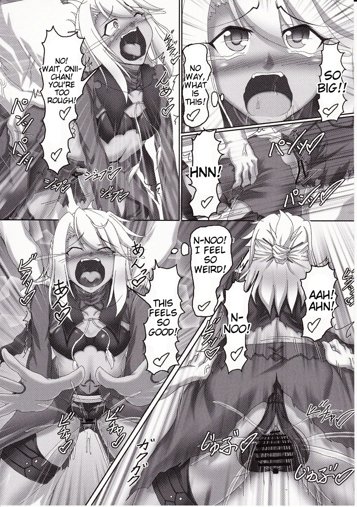 (C83) [光の燭 (光燭)] マジカル☆ルビーちゃんの性技を抱いて溺死しろ!! (Fate/kaleid liner プリズマ☆イリヤ) [英訳]