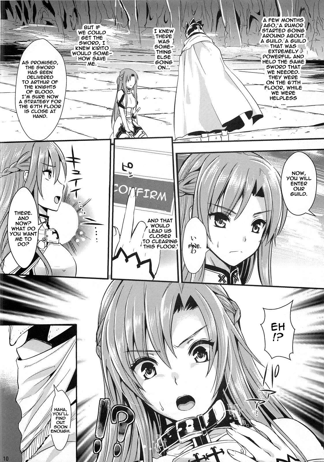 (C83) [ユリルラリカ (小島紗, Lazu)] 狩娘性交IIα わたし…犯されて性癖に目覚めました (ソードアート・オンライン) [英訳]