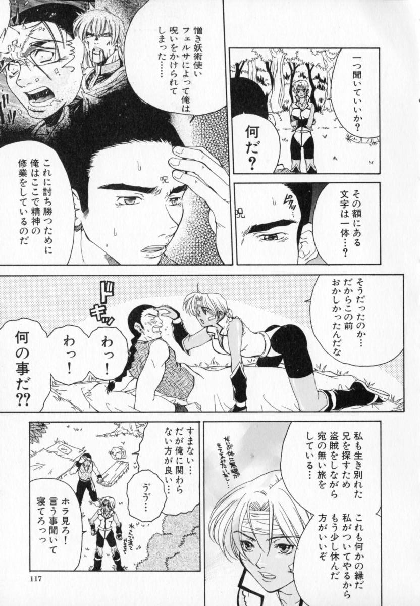 [ピロンタン] 必殺!!地獄拳法