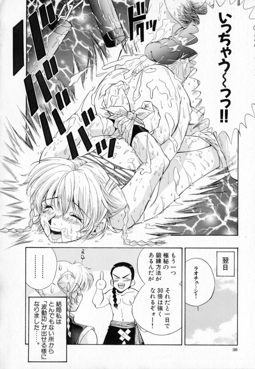 [ピロンタン] 必殺!!地獄拳法