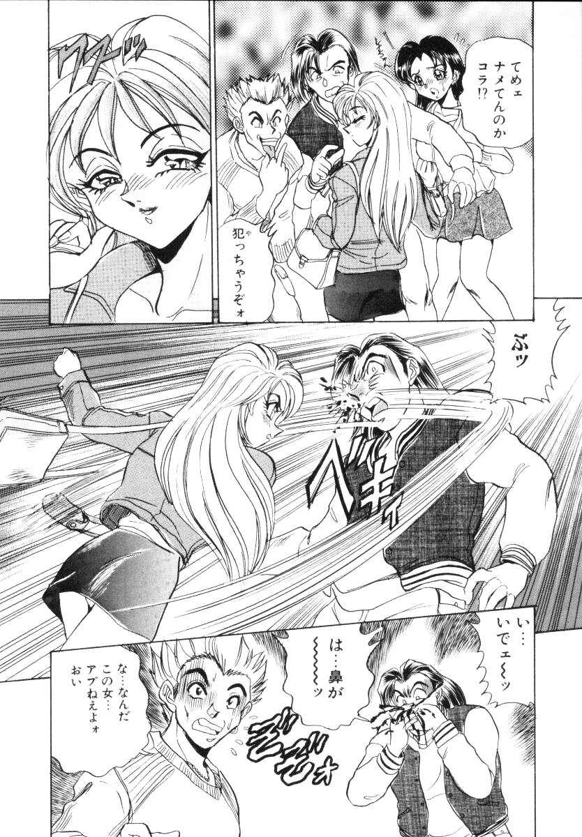 [つくしの真琴] セクシャルミレニアム
