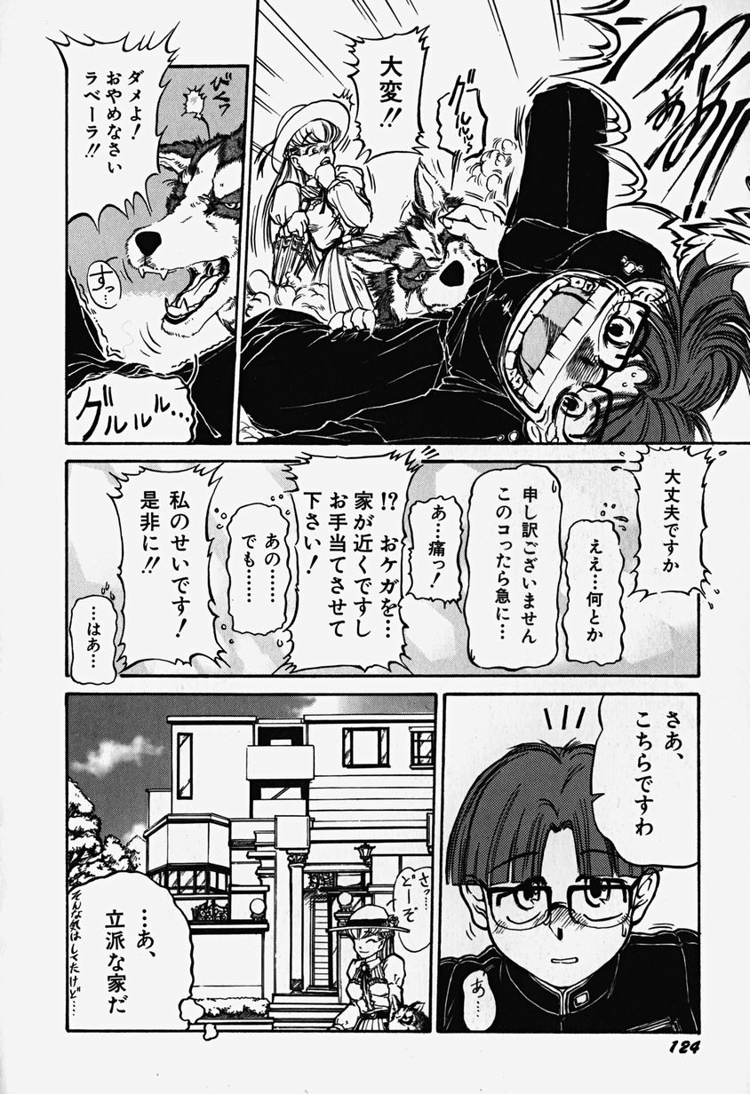 [僕刀君刃] あっちこっちえっち