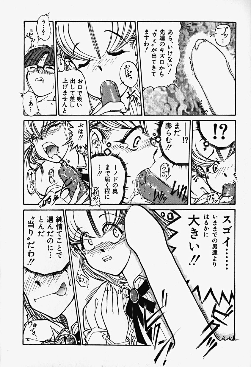 [僕刀君刃] あっちこっちえっち