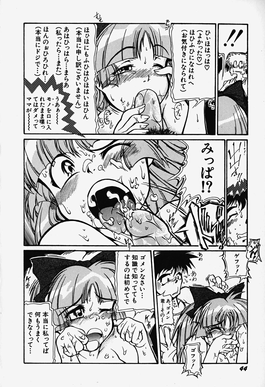 [僕刀君刃] あっちこっちえっち