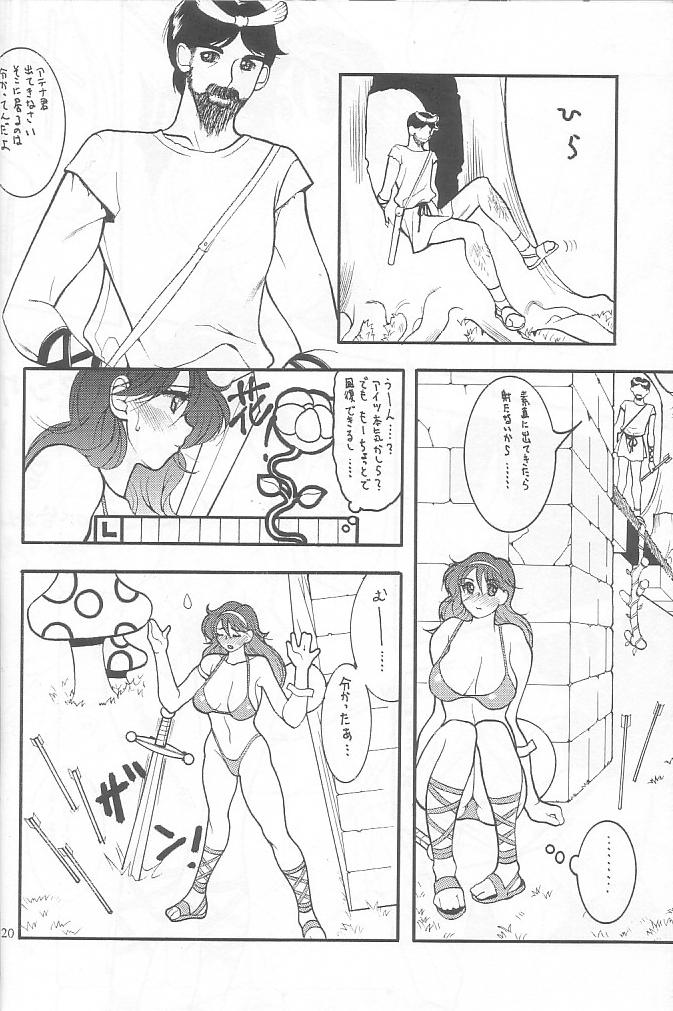 (C65) [セメダインG (木工用ボンド、水谷みんと)] SEMEDAIN G WORKS vol.19 - イチニ (キング・オブ・ファイターズ)