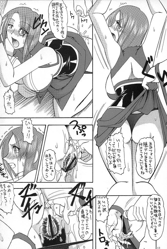 (C67) [セメダインG (木工用ボンド、水谷みんと)] SEMEDAIN G WORKS vol.23 - ICHIGO (ギャラクシーエンジェル、マーメイドメロディーぴちぴちピッチ)