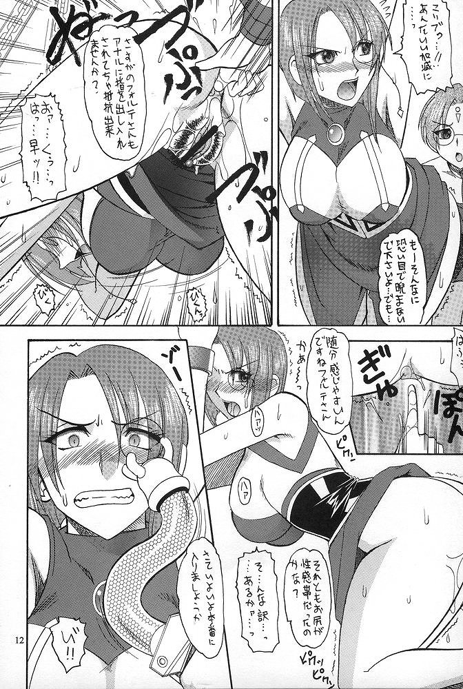 (C67) [セメダインG (木工用ボンド、水谷みんと)] SEMEDAIN G WORKS vol.23 - ICHIGO (ギャラクシーエンジェル、マーメイドメロディーぴちぴちピッチ)