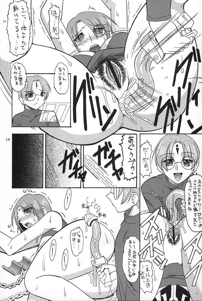 (C67) [セメダインG (木工用ボンド、水谷みんと)] SEMEDAIN G WORKS vol.23 - ICHIGO (ギャラクシーエンジェル、マーメイドメロディーぴちぴちピッチ)