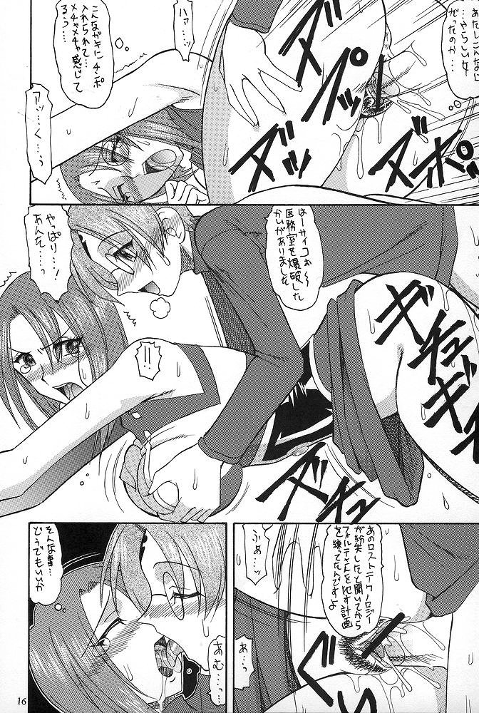 (C67) [セメダインG (木工用ボンド、水谷みんと)] SEMEDAIN G WORKS vol.23 - ICHIGO (ギャラクシーエンジェル、マーメイドメロディーぴちぴちピッチ)