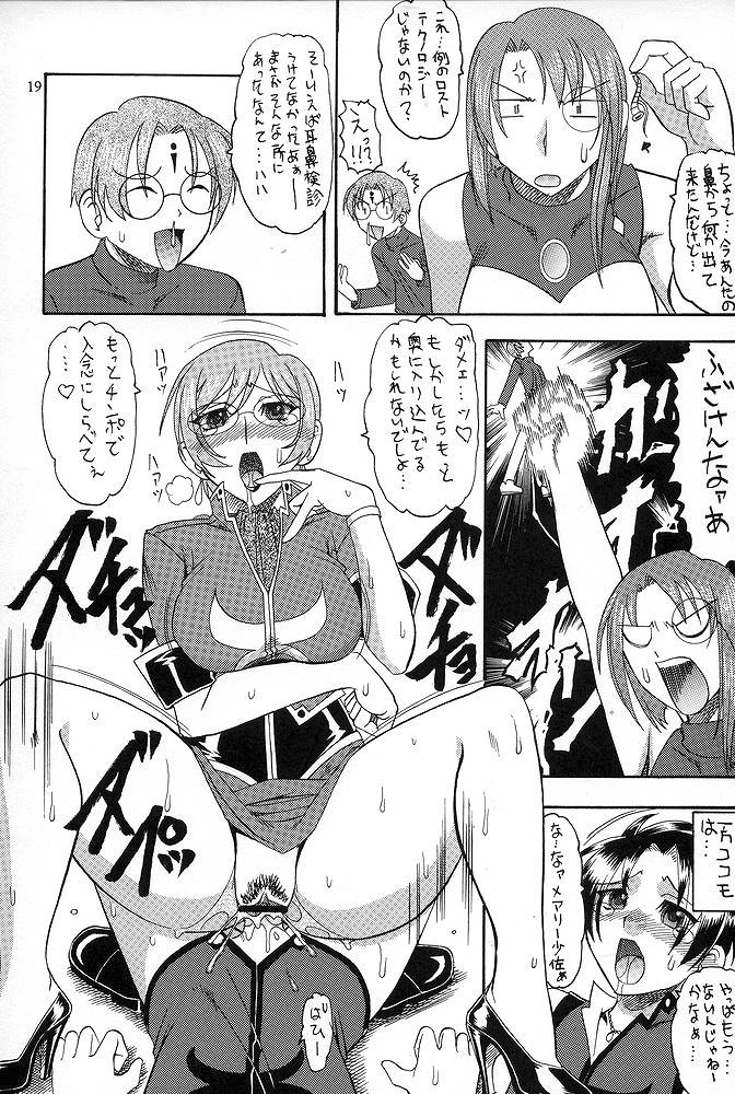 (C67) [セメダインG (木工用ボンド、水谷みんと)] SEMEDAIN G WORKS vol.23 - ICHIGO (ギャラクシーエンジェル、マーメイドメロディーぴちぴちピッチ)