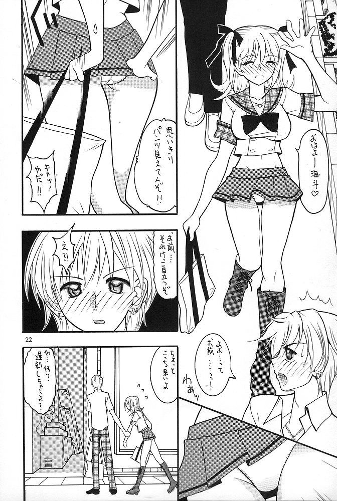 (C67) [セメダインG (木工用ボンド、水谷みんと)] SEMEDAIN G WORKS vol.23 - ICHIGO (ギャラクシーエンジェル、マーメイドメロディーぴちぴちピッチ)