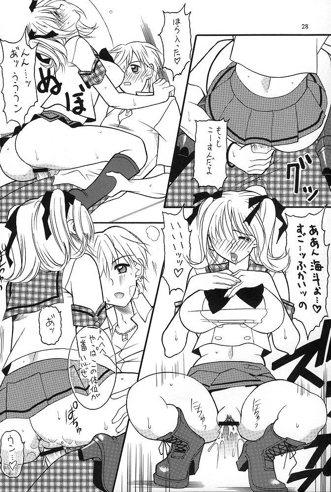 (C67) [セメダインG (木工用ボンド、水谷みんと)] SEMEDAIN G WORKS vol.23 - ICHIGO (ギャラクシーエンジェル、マーメイドメロディーぴちぴちピッチ)