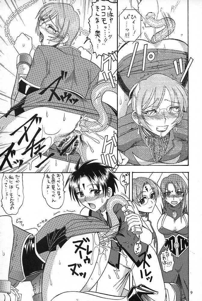 (C67) [セメダインG (木工用ボンド、水谷みんと)] SEMEDAIN G WORKS vol.23 - ICHIGO (ギャラクシーエンジェル、マーメイドメロディーぴちぴちピッチ)