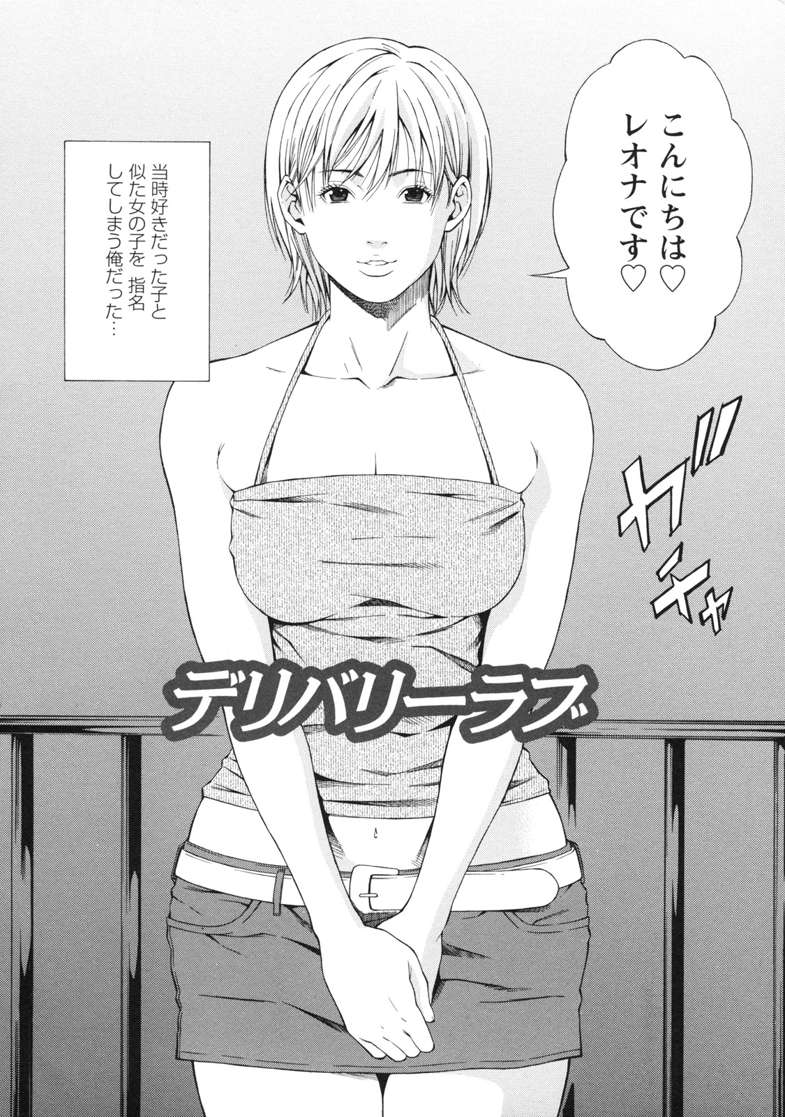 [終焉] 課外授業