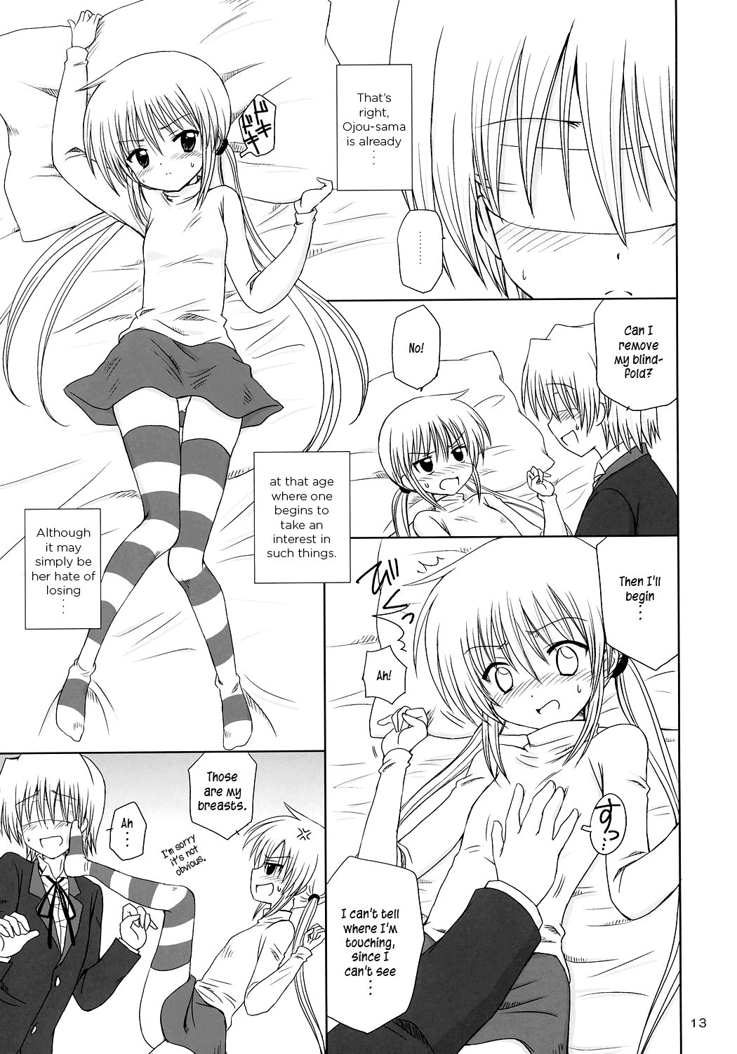 (C71) [NIKOPONDO (青山怜央)] SUGAR BABY (ハヤテのごとく！) [英訳]