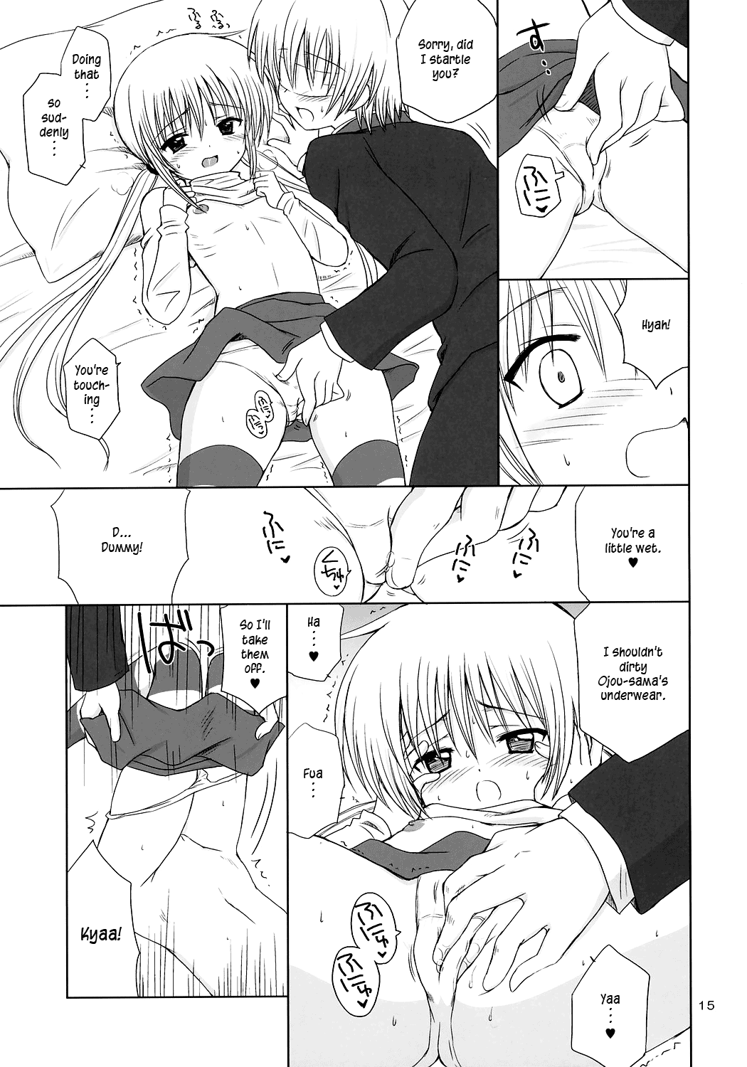 (C71) [NIKOPONDO (青山怜央)] SUGAR BABY (ハヤテのごとく！) [英訳]