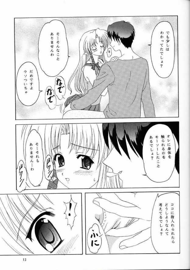 [LUNCHBOX61(ランチBOX & ちゃんどら)] まままあ (シャッフル)