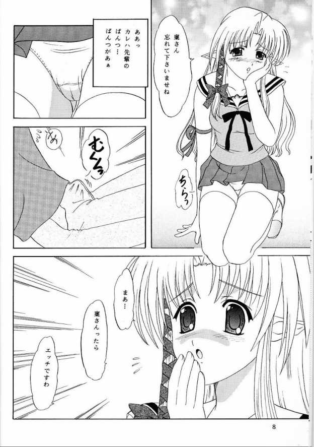 [LUNCHBOX61(ランチBOX & ちゃんどら)] まままあ (シャッフル)