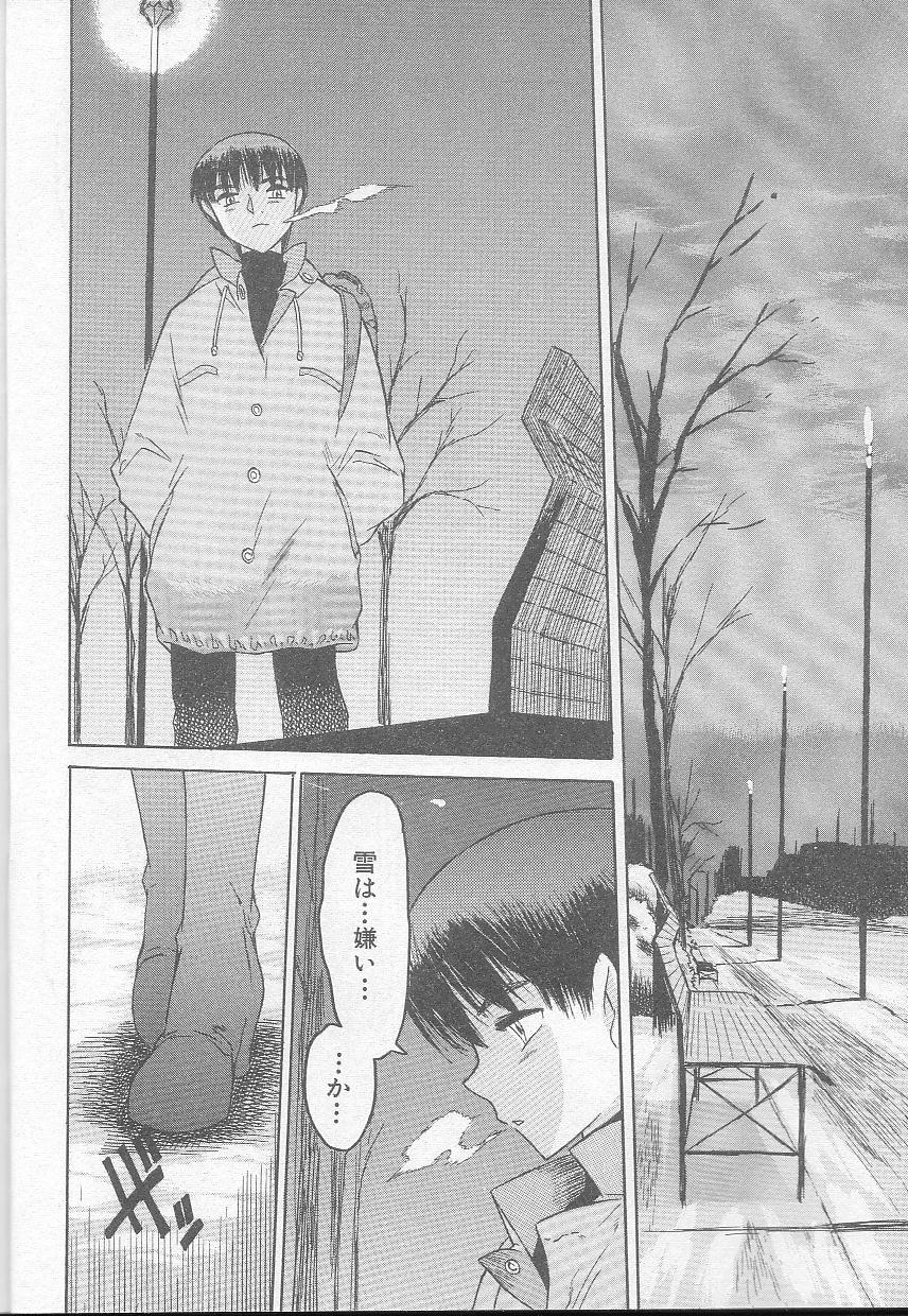 [ゼロの者] ましゅまろおっぱい