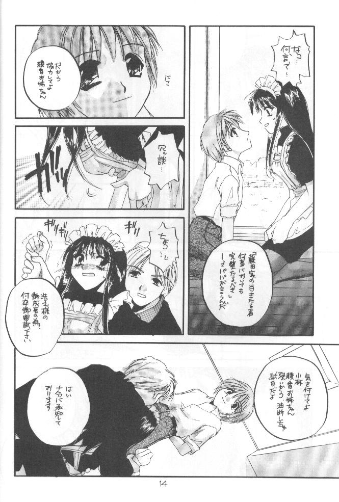 【デジタルラバー】制服王04