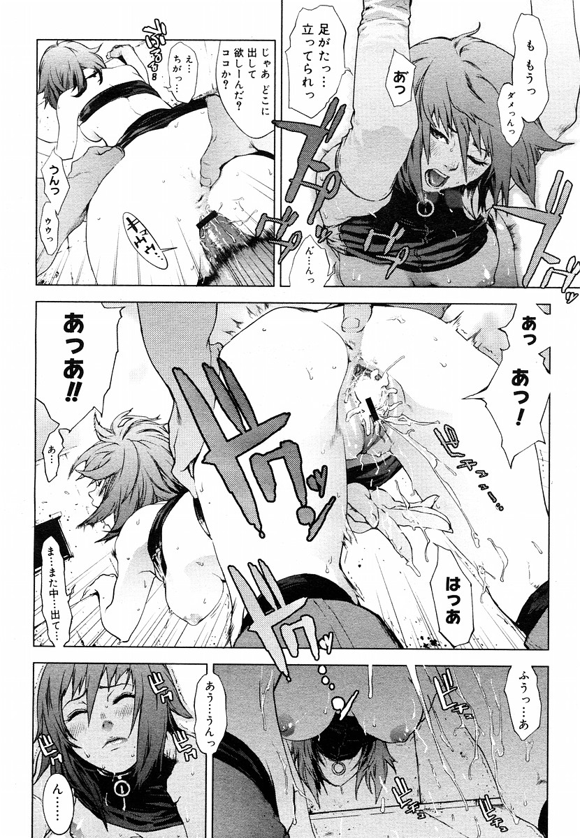 【雪見】捕食