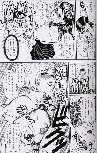 (C56) [ST.DIFFERENT (よろず)] OUTLET 2 (よろず)