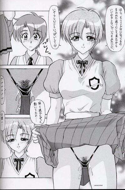 (C56) [ST.DIFFERENT (よろず)] OUTLET 2 (よろず)