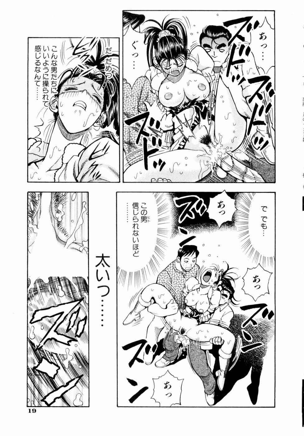 [わたんかづなり] 月のうさぎ姫