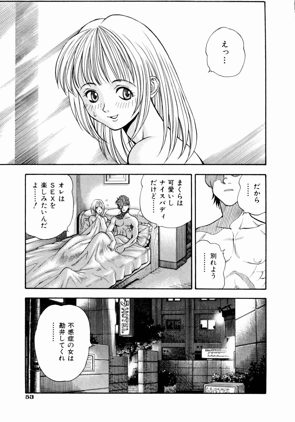 [わたんかづなり] 月のうさぎ姫