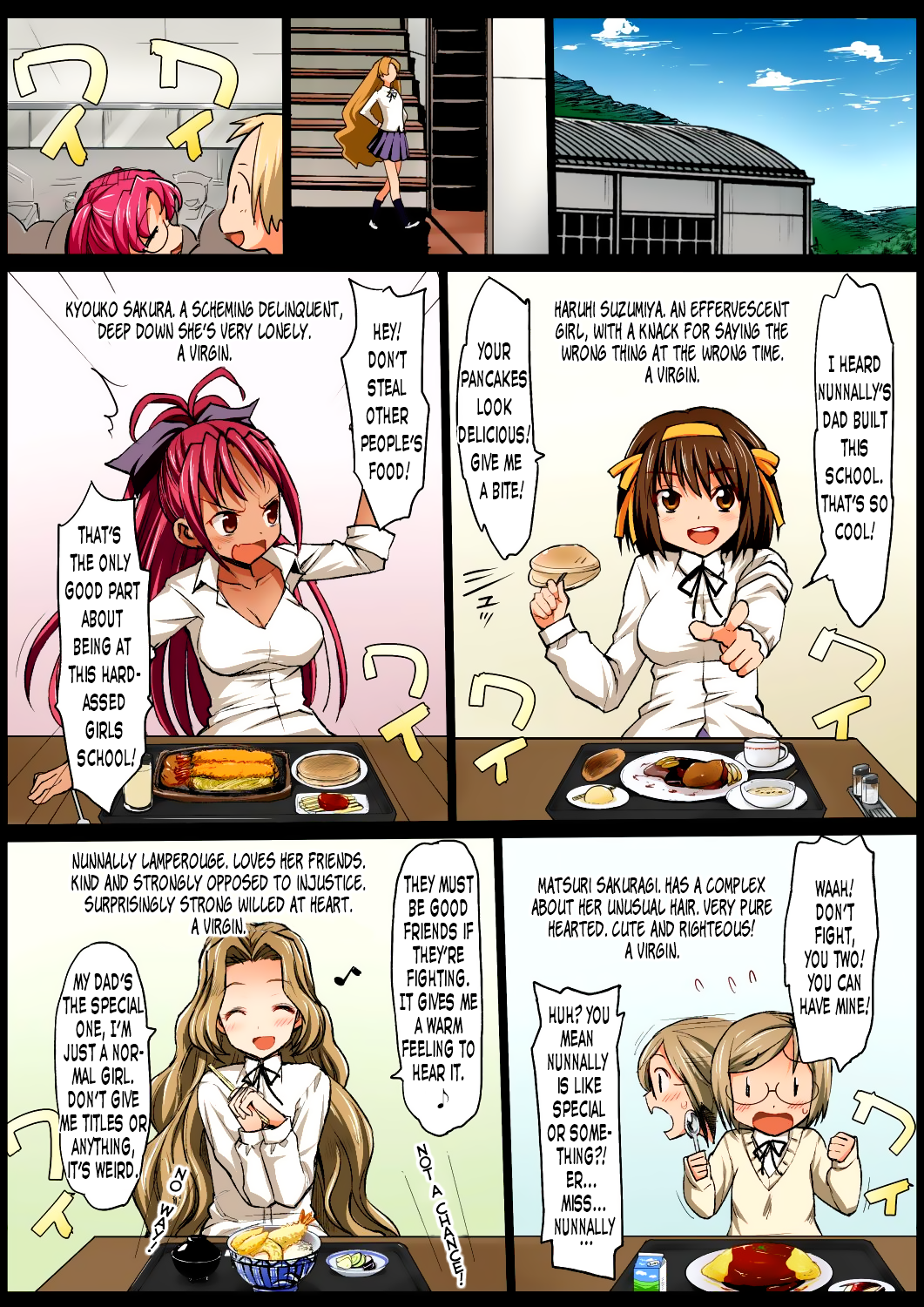 [エロマズン (まー九郎)] 聖ヘレナ学園～テロリストに占拠された女学園でレイプ祭り!～ (よろず) [英訳]