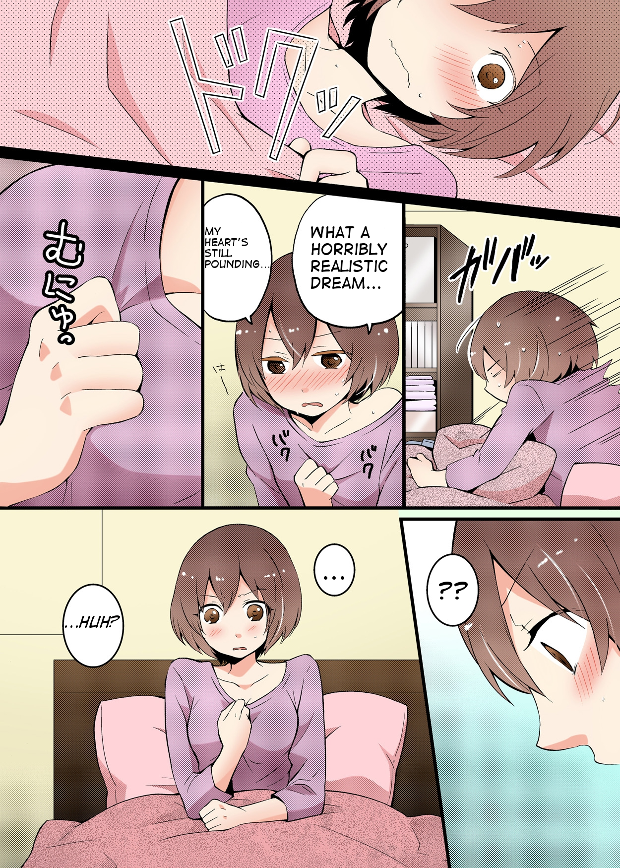 [永田まりあ] 突然女の子になったので、俺のおっぱい揉んでみませんか? 第1-3話 [英訳]