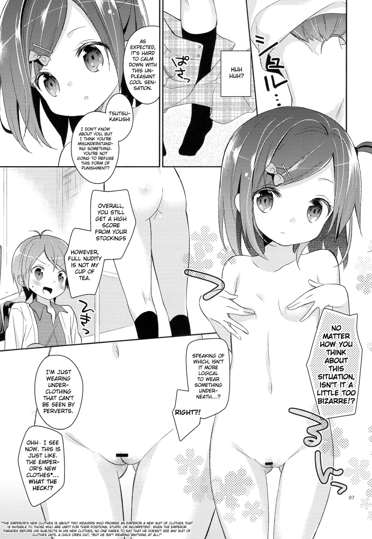 (COMIC1☆7) [ココアホリック (ユイザキカズヤ)] 我々は正しい巨乳よりも、味のある貧乳が好きなのだ。世界の何より控えめな胸の女の子を愛している。 (変態王子と笑わない猫。) [英訳]