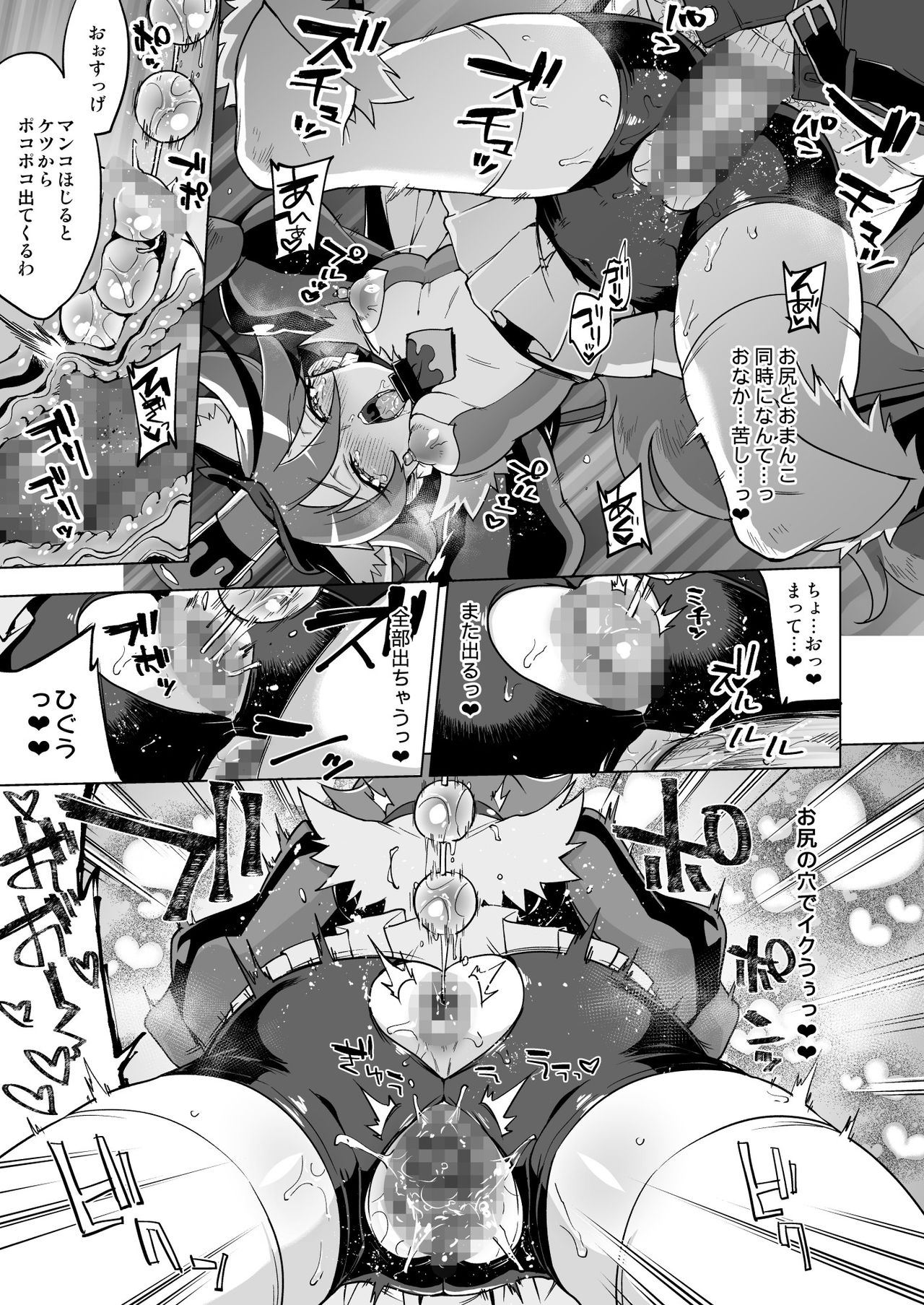 (C95) [夢茶会 (むちゃ)] パコパコ☆夜の催眠パティスリー(キラキラ☆プリキュアアラモード)
